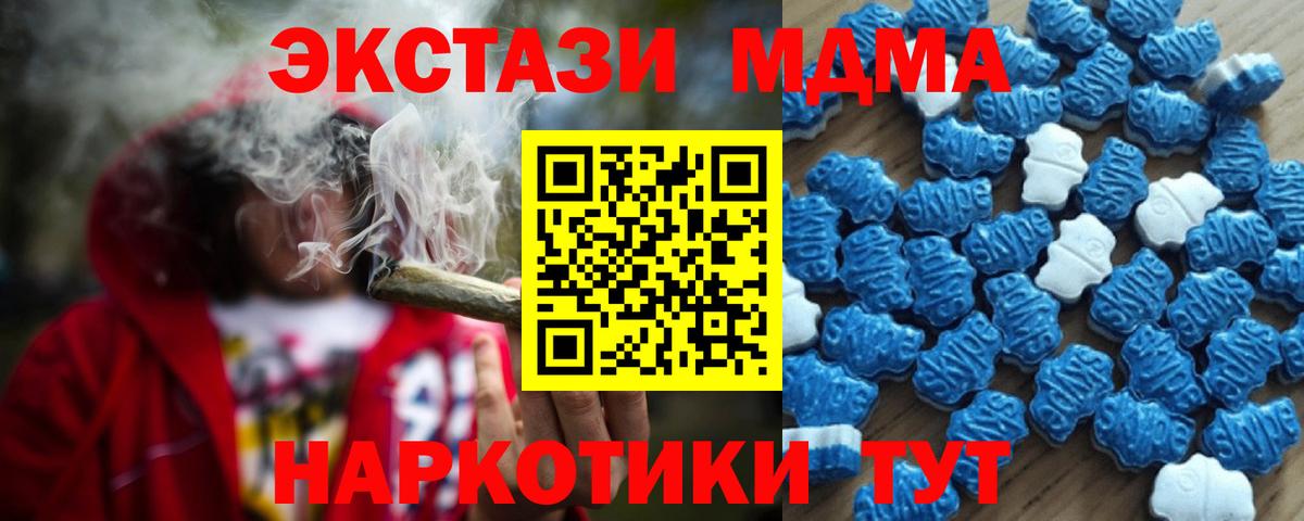 Ecstasy ешки  Вход с VPN  Ecstasy таблы  Саранск 