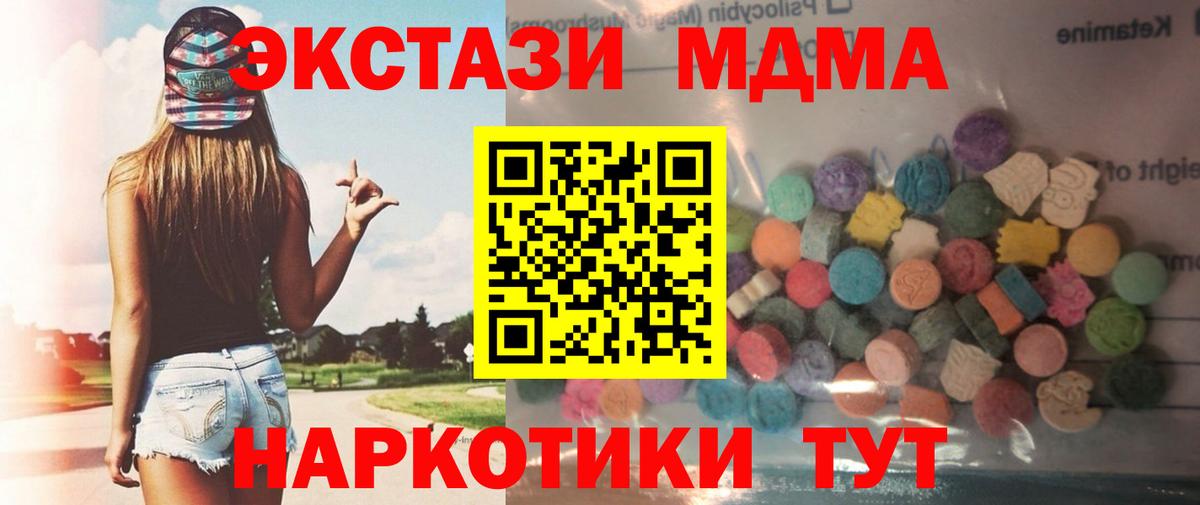 ГАШИШ  A-PVP СОЛЬ кристаллы  Канабис  LSD-25  Кокаин  Меф МЯУ МЯУ кристаллы  Вход с VPN  Саранск  Меф 