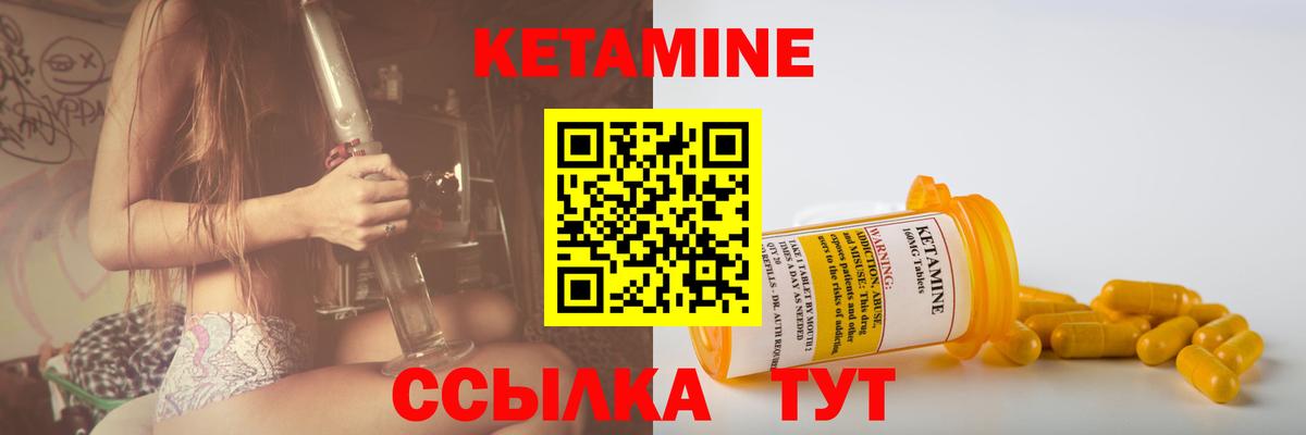 OMG зеркало  Вход с VPN  Саранск  КЕТАМИН VHQ 