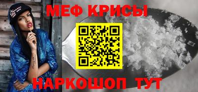 прущие крисы Северобайкальск