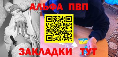 прущие крисы Северобайкальск
