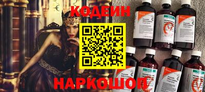 кокаин VHQ Лениногорск