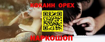 мефедрон Свободный