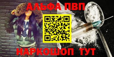 мефедрон Свободный