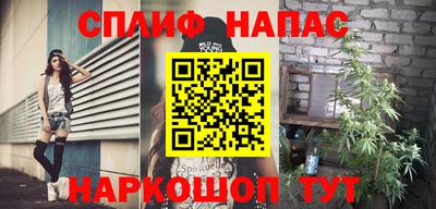 мефедрон Свободный
