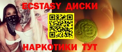 прущие крисы Северобайкальск