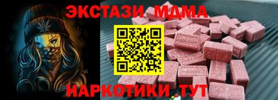 прущие крисы Северобайкальск