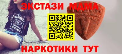 мефедрон Свободный