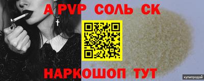 мефедрон Свободный