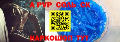 твердый Севастополь