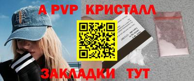 прущие крисы Северобайкальск