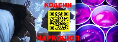 прущие крисы Северобайкальск