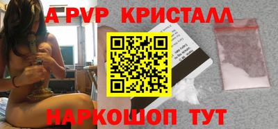 мефедрон Свободный