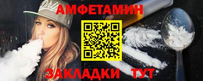 мефедрон Свободный
