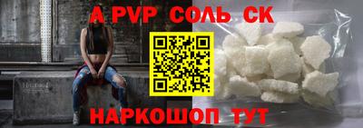 прущие крисы Северобайкальск