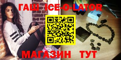 прущие крисы Северобайкальск