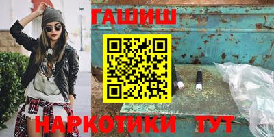 прущие крисы Северобайкальск
