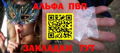 прущие крисы Северобайкальск