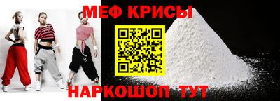 прущие крисы Северобайкальск
