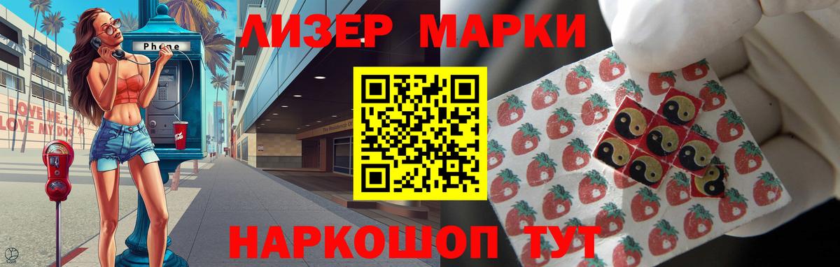 ЛСД экстази кислота  Вход с VPN  LSD-25 экстази ecstasy  Саранск 