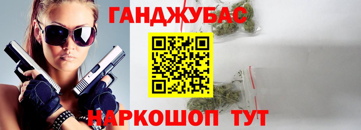 Саранск  Конопля тримм  МАРИХУАНА гибрид  Вход с VPN  Каннабис марихуана  Конопля гибрид 